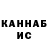 Каннабис AK-47 Robert DZH