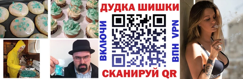Cannafood марихуана Шиханы