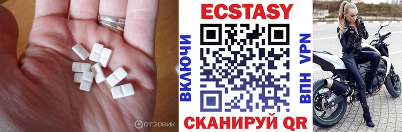 купить Шиханы ЭКСТАЗИ mix