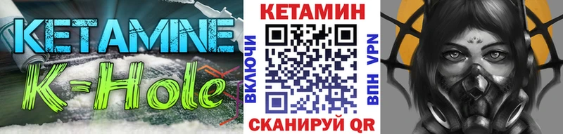 как найти   Шиханы  КЕТАМИН ketamine 