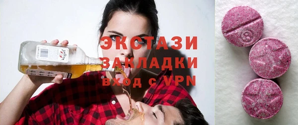 прущие крисы Абаза