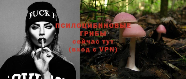 марки nbome Абинск