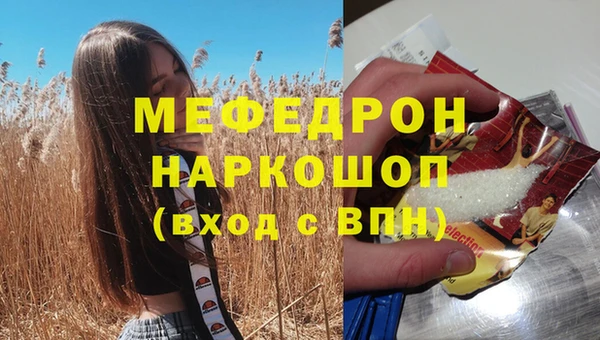 MDMA Алексеевка