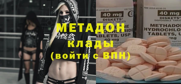 MESCALINE Алзамай