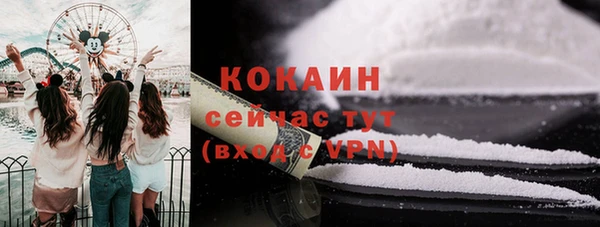 MDMA Premium VHQ Абдулино