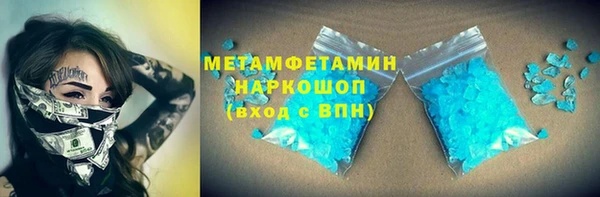 марки nbome Абинск