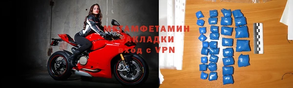 MDMA Premium VHQ Абдулино