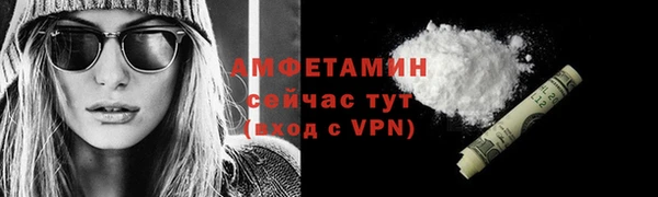 прущие крисы Абаза