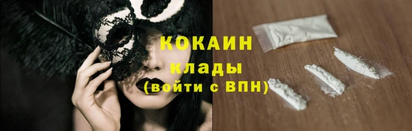 MDMA Premium VHQ Абдулино