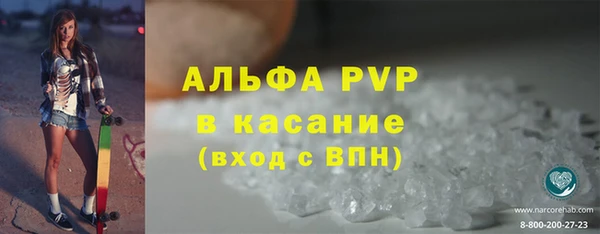 марки nbome Абинск