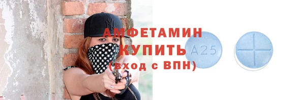 MDMA Premium VHQ Абдулино
