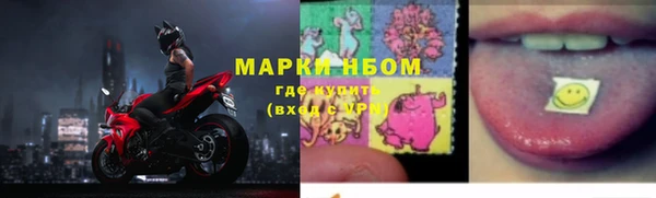 марки nbome Абинск