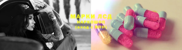 MDMA Алексеевка