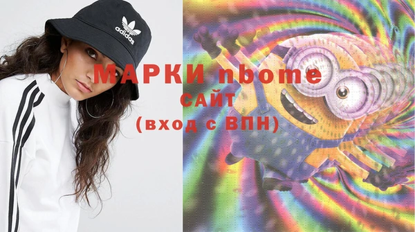 прущие крисы Абаза