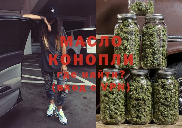 марки nbome Абинск