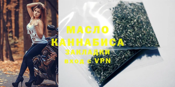 марки nbome Абинск