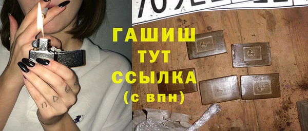 прущие крисы Абаза