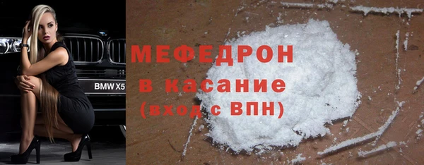 MDMA Premium VHQ Абдулино