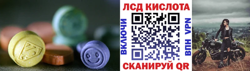 LSD-25 экстази кислота  закладка  Шиханы 