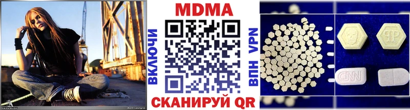 МДМА молли  где можно купить наркотик  Шиханы 