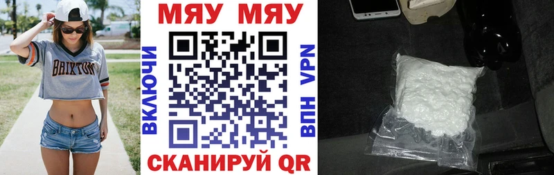 Меф мука Шиханы
