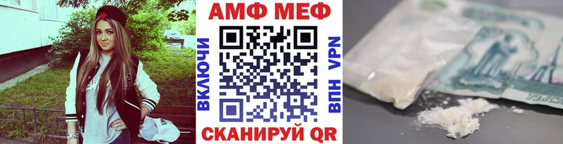 Первитин Декстрометамфетамин 99.9%  наркошоп  Шиханы 