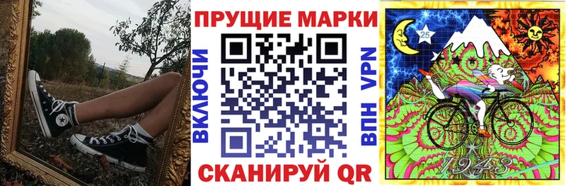 Марки 25I-NBOMe 1,5мг  мориарти какой сайт  Шиханы  наркота 