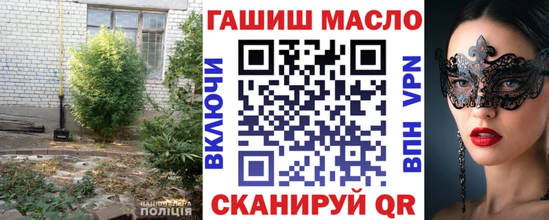 Дистиллят ТГК вейп  купить   Шиханы 