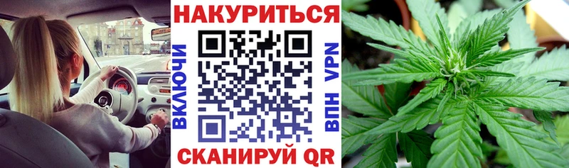 Марихуана конопля  мега ссылки  Шиханы 